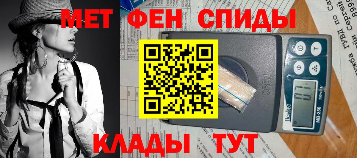 АМФЕТАМИН  Амфетамин 98%  Вход с VPN  Буйнакск 