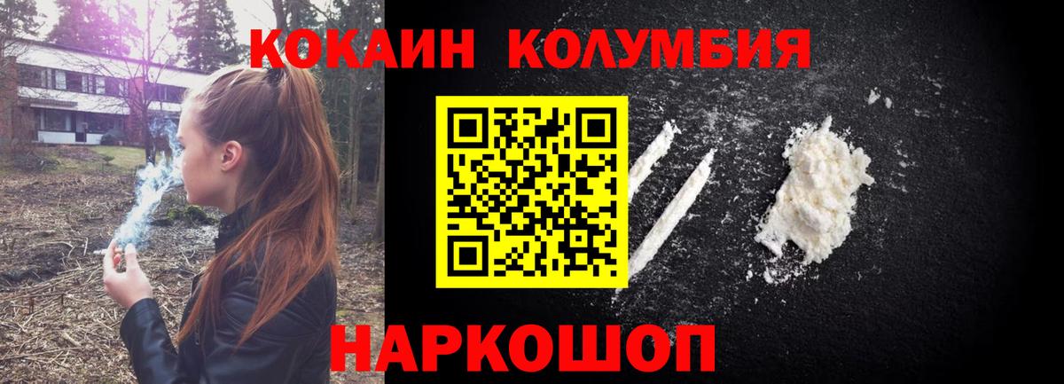 Cocaine  Cocaine 98%  закладка  Буйнакск  Вход с VPN 