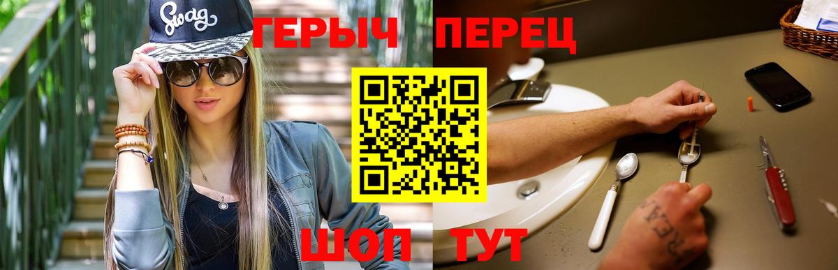 Героин герыч  Героин  Буйнакск  Вход с VPN 