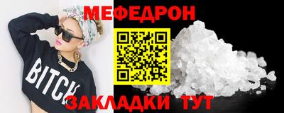 МДПВ Обнинск