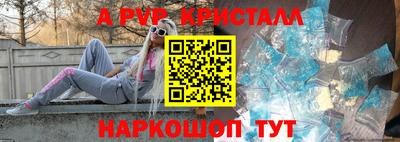 каннабис Партизанск