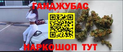 каннабис Партизанск