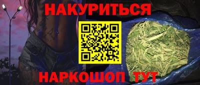 герыч Пенза