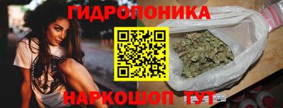 каннабис Партизанск