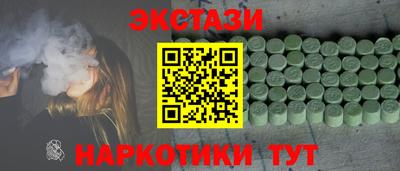 каннабис Партизанск