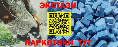 каннабис Партизанск