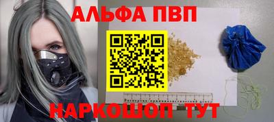 герыч Пенза