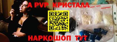 каннабис Партизанск