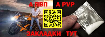 каннабис Партизанск