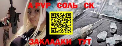 каннабис Партизанск