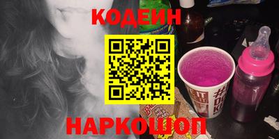 герыч Пенза