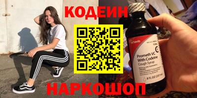 каннабис Партизанск