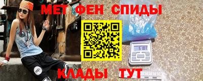 каннабис Партизанск