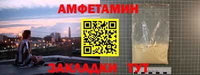 каннабис Партизанск