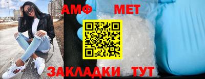 каннабис Партизанск