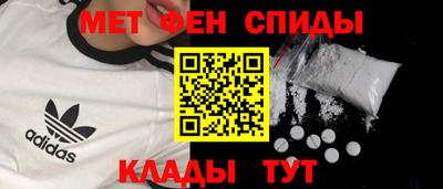 герыч Пенза