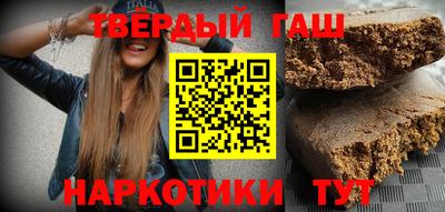 каннабис Партизанск