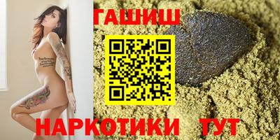 каннабис Партизанск