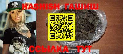 каннабис Партизанск