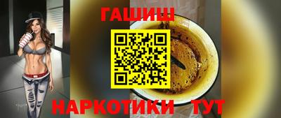 герыч Пенза