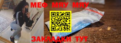 каннабис Партизанск