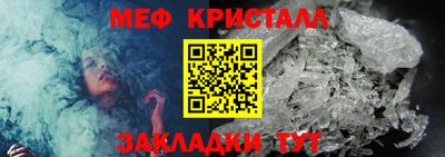 каннабис Партизанск