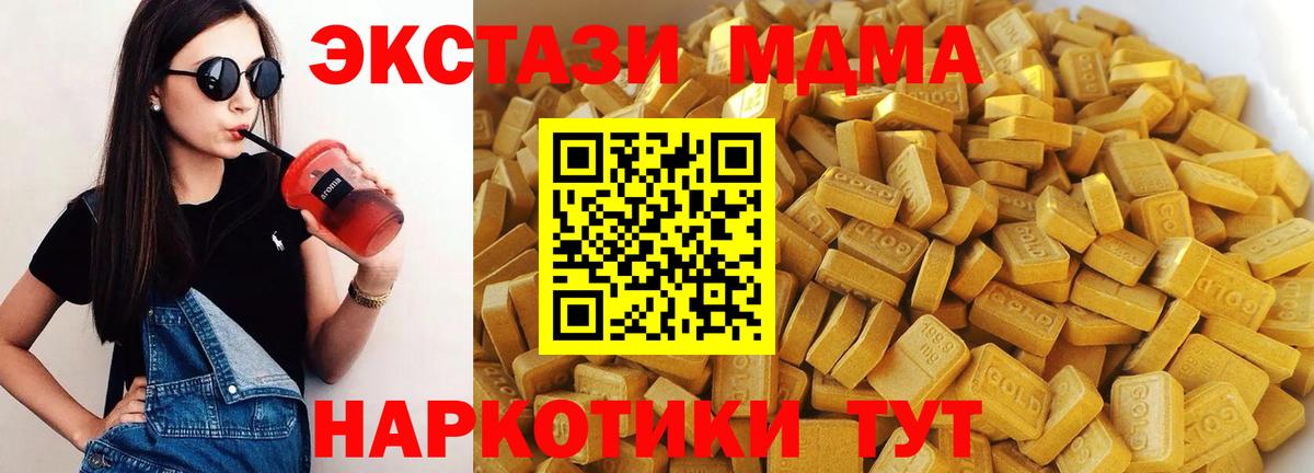 МДМА молли Буйнакск