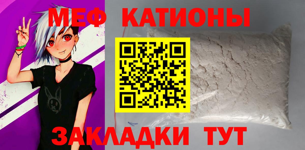 МЕФ мука Буйнакск