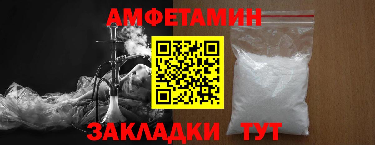 Метамфетамин Декстрометамфетамин 99.9%  Вход с VPN  Буйнакск 