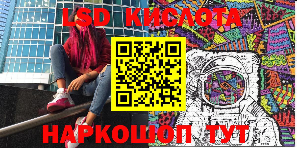 Марки NBOMe 1500мкг  Марки N-bome  Буйнакск  Вход с VPN 