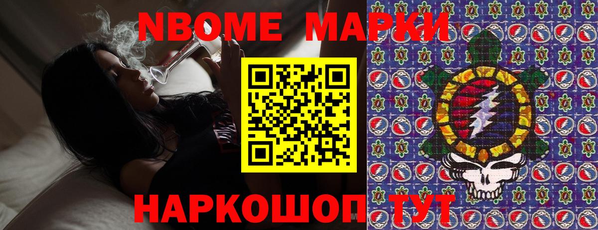 МЕТ  Буйнакск  Магазин наркотиков  Кокаин  Мефедрон  Меф кристаллы  Вход с VPN  Конопля  ГАШ 