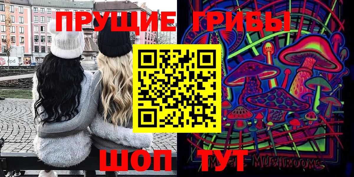 Галлюциногенные грибы ЛСД  Вход с VPN  Буйнакск 