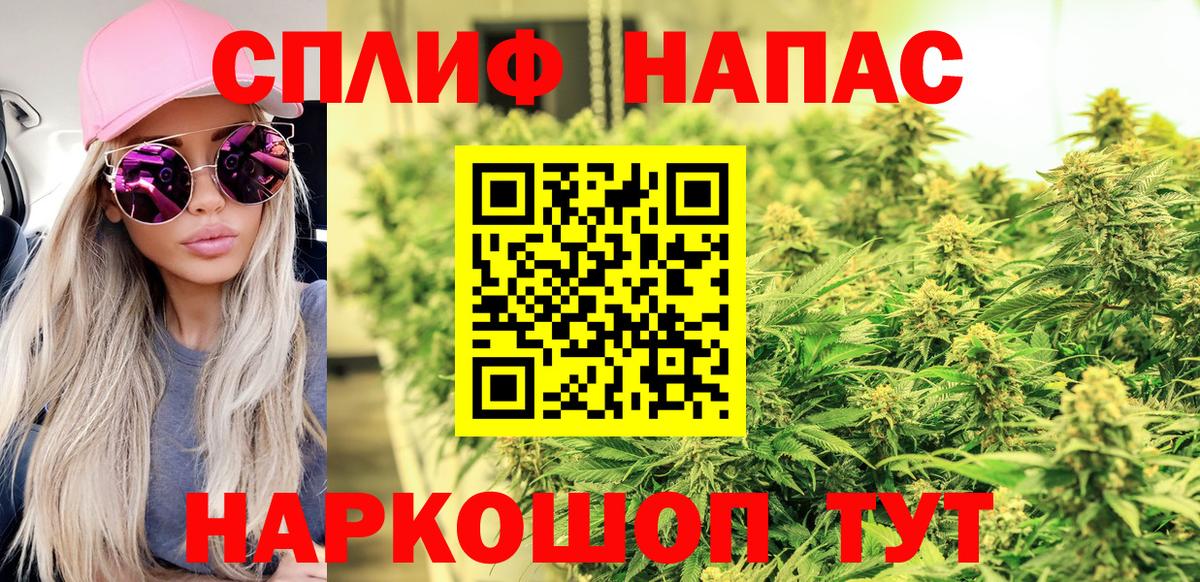Буйнакск  Марихуана ГИДРОПОН  Вход с VPN  Канабис White Widow  Конопля Bruce Banner 