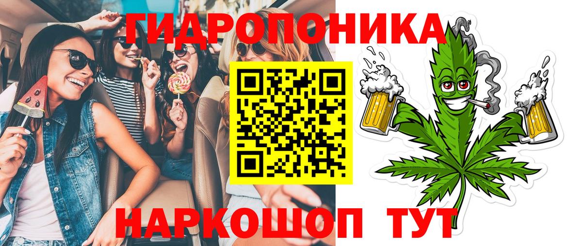 Канабис LSD WEED Буйнакск